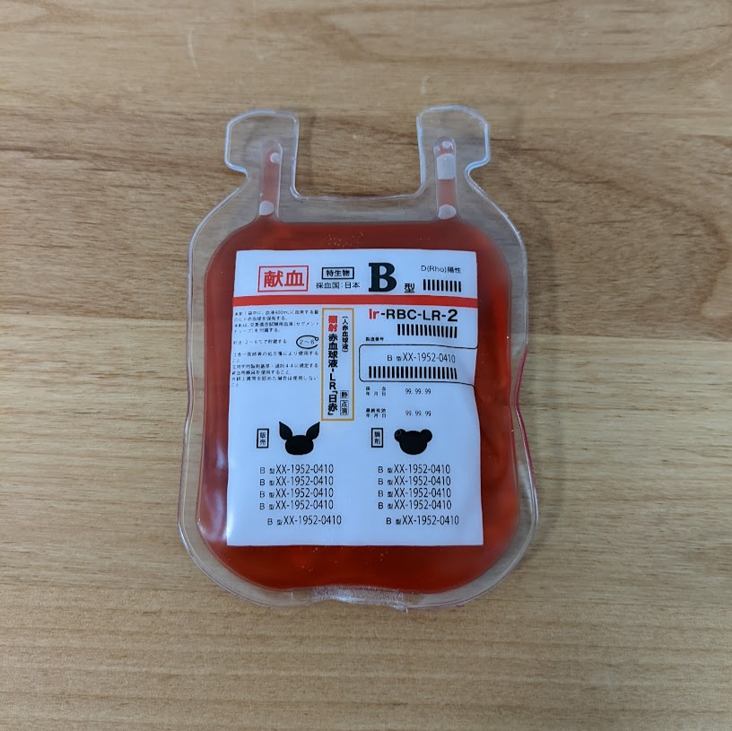 74%OFF!】 献血エコカイロ 血液バッグ型 Ａ型 ecousarecycling.com